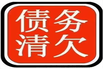 无凭无据催讨欠款，如何是好？